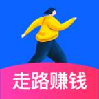 去溜达步数赚钱红包版