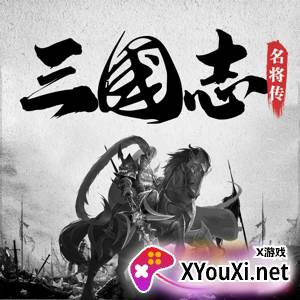 太阁立志传5最新版