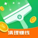 创优益清理一键清理版