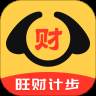 旺财计步现金红包版