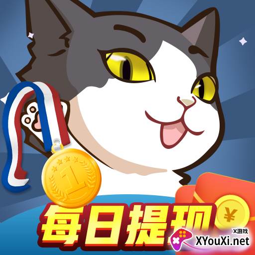 答题大满贯红包版
