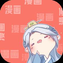画漫画吧app