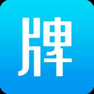 牌里
