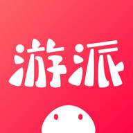 游派app安卓