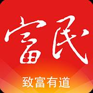 掌上富民客户端