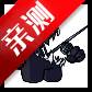 FNF优质模组vs内鬼V10