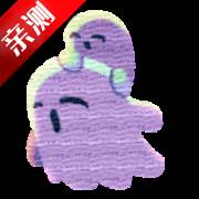 FNF鬼魂模组