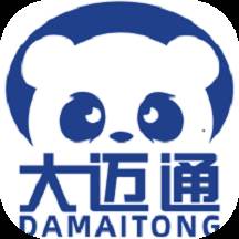 大迈通软件最新版