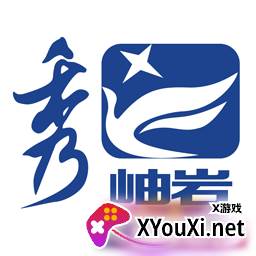 秀岫岩app