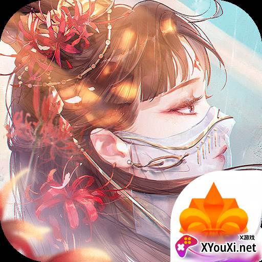 花妖传修仙游戏