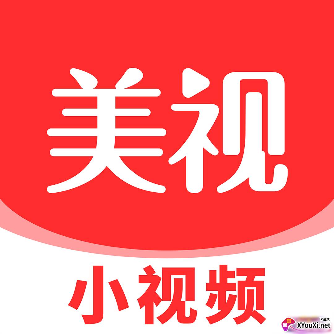 美视小视频
