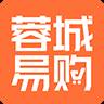 蓉城易购网上订货平台