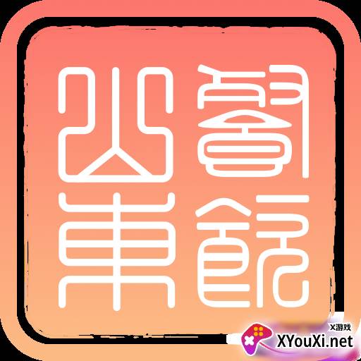 山东餐饮企业端