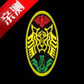 假面骑士OOO模拟器最新版
