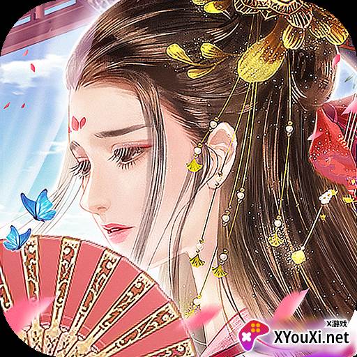 宫妃传手游