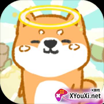 狗子重生模拟器