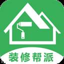 装修帮派app