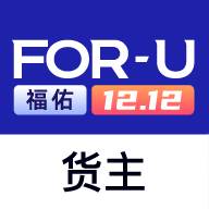 福佑卡车货主app