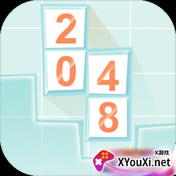 俄罗斯2048