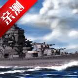 铁锈战争二战战舰mod(Rusted Warfare)