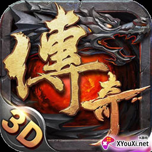魔英崛起