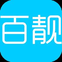 百靓司机app