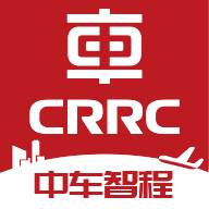 中车智程app