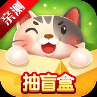 百万喵喵游戏
