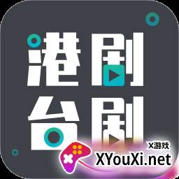 港剧台剧通