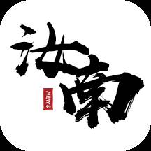 云上汝南客户端