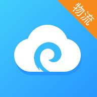 e云物流app安卓版本
