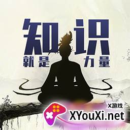 一字闯江湖