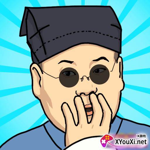 我滴天啊