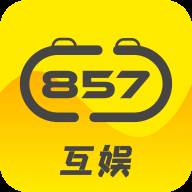 857互娱app