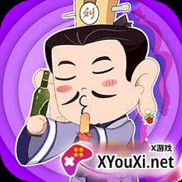 接着奏乐接着舞