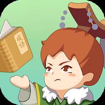 成语至尊app