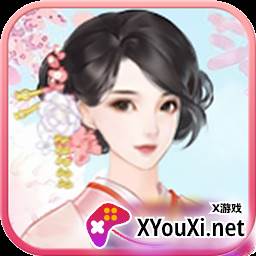 我五行缺你最新版