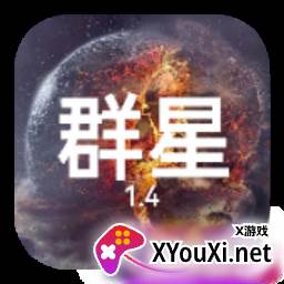 铁锈战争群星