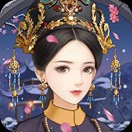 皇后驾到