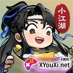 我的小江湖