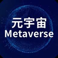 元源宇宙
