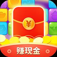 红包点点消新版赚现金