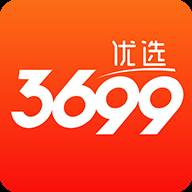 3699优选