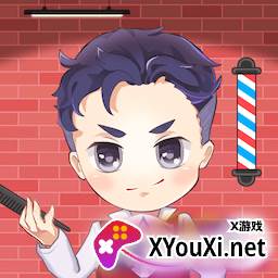 超强理发店红包版