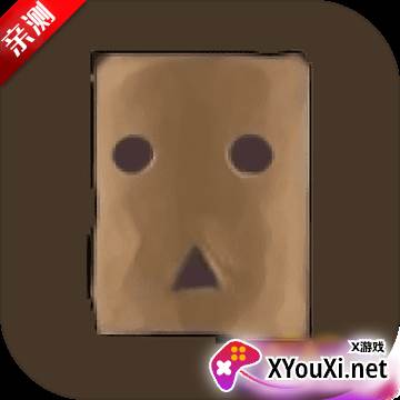死宅的一生汉化版