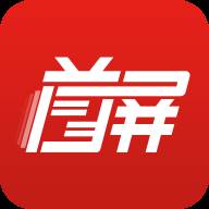 首屏新闻app手机版