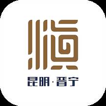 晋宁融媒app最新版