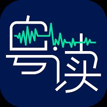 书篮粤读