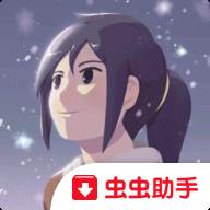 灵魂之桥OPUSR虫虫助手安装包