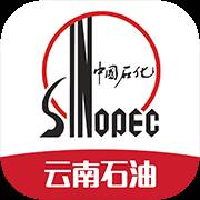 云南石油app